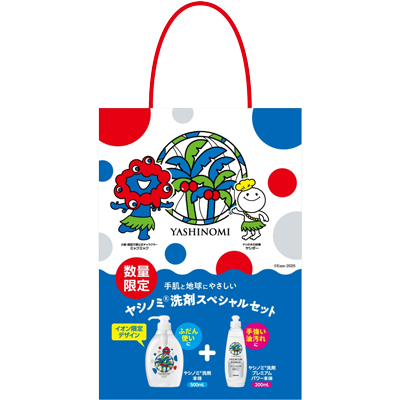 EXPO Yashinomi friendsset